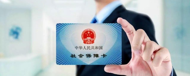 深圳社保怎么办理 深圳社保如何办理