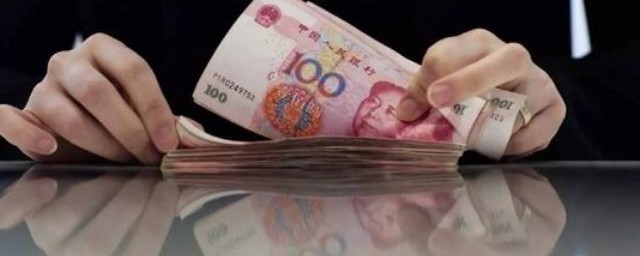 贷款怎么办理 贷款要符合哪些条件?