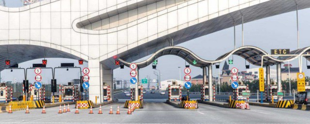 过收费站怎么收费 怎么过收费站收费