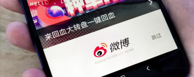 如何发微博照片 发微博照片操作次序