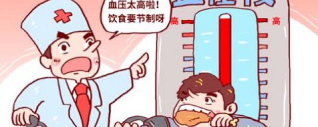 血压高应注意哪些事项 血压高应吃什么好呢