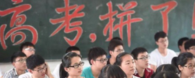 高考注意事项细节衣着 高考的考试用品