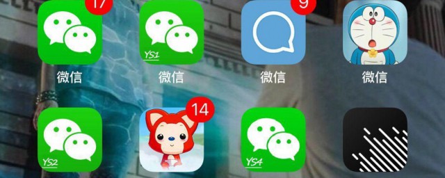 手机如何安装两个微信 手机怎么安装两个微信