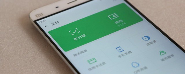 微信怎样免费提现 微信免费提现的要领