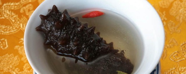 海参怎么做 海参的做法
