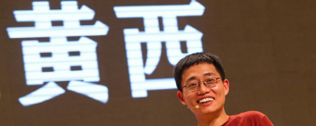 黄西个人资料简介 黄西个人资料介绍