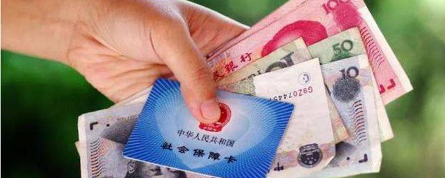个人办社保怎么办 个人办社保操作步骤