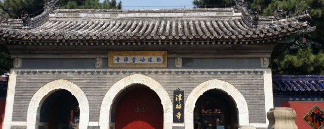 潭柘寺简介 潭柘寺的资料