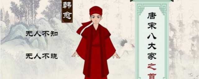 唐宋八大家如何顺序 唐宋八大家的历史背景