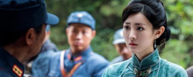 觉醒年代中白兰是谁 觉醒年代白兰的扮演者的谁呢
