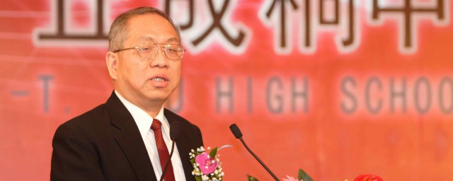 丘成桐简介 丘成桐介绍
