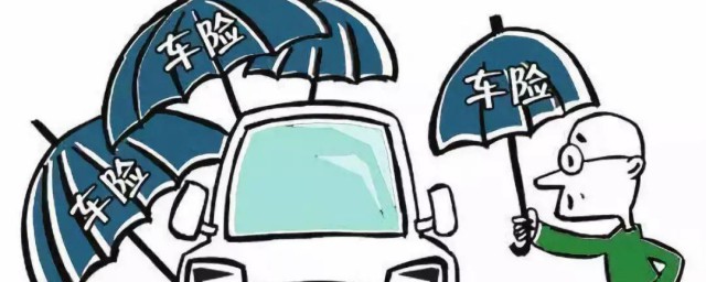 现在买车险没有纸质保单了吗 现在买车险有没有纸质保单