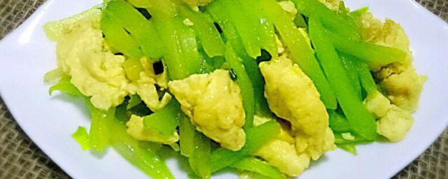莴苣炒鸡蛋 莴苣炒鸡蛋的办法