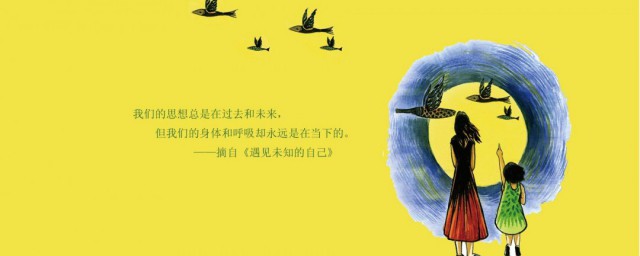 100字好段摘抄 经典人生哲学好句好段摘录分享