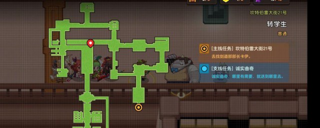 坎公骑冠剑怎么关闭消息推送 坎公骑冠剑介绍