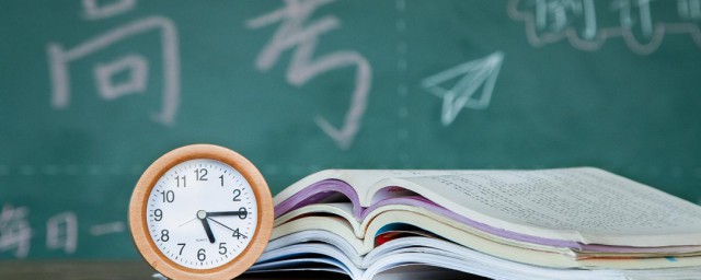 江苏高考总分480怎么算的 江苏高考总分480如何算的