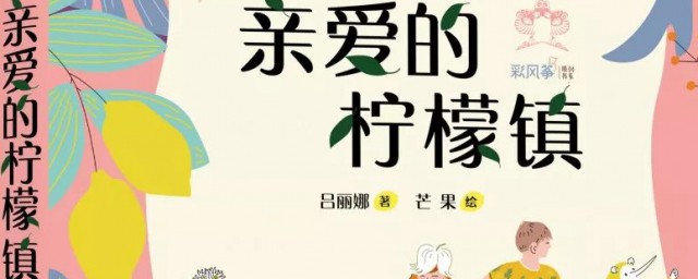 关于吕丽娜的资料 吕丽娜有什么作品