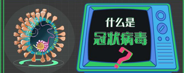 核酸检测看7天还是14天 新冠病毒潜伏期多长