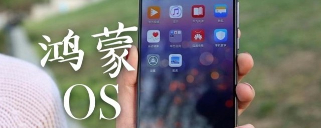 vivo手机如何升级鸿蒙系统 vivo手机升级鸿蒙系统的技巧
