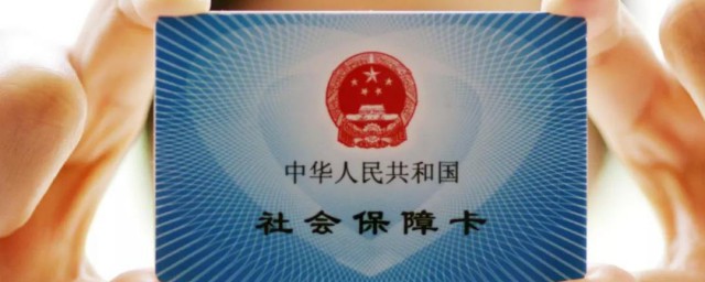 医保卡怎么改密码 医保卡改密码的方法介绍
