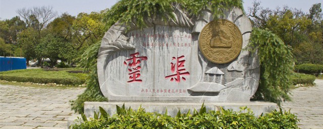 灵渠简介 灵渠的资料