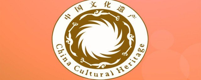 申报世界文化遗产的道理 申报世界文化遗产的道理是什么呢