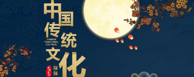 传统文化的多样性 传统文化为什么会多样性呢