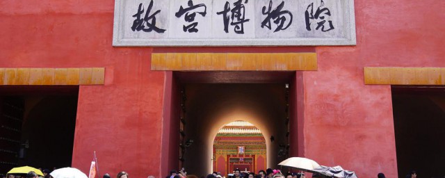 中国文化遗产资料故宫 故宫的详细资料