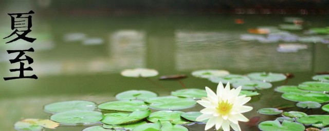 夏至日太阳直射点 夏至日太阳直射点的在哪