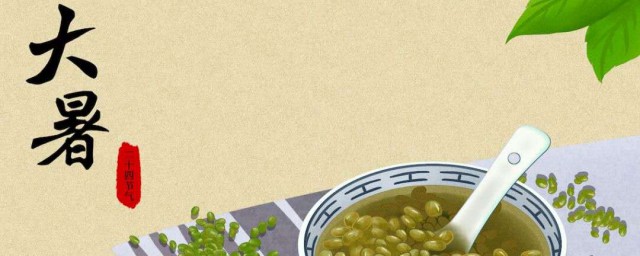 大小暑是什么时候 大小暑节气的时间是什么