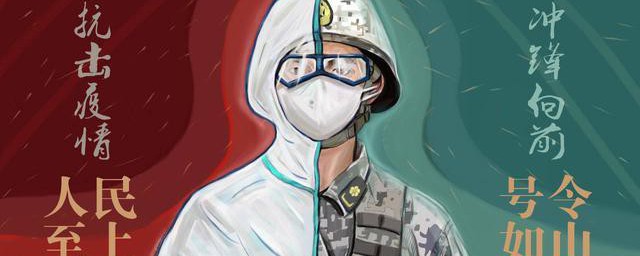 疫情文案 关于疫情的文案有哪些