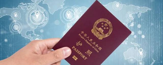 办理护照需要准备什么 办理护照需要准备什么资料