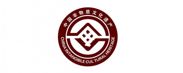 非物质文化遗产的价值是 非物质文化遗产的价值意义介绍