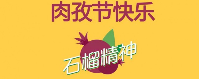 2022年开斋节和古尔邦节是哪一天 2022年开斋节和古尔邦节是几号