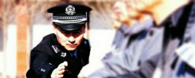 国际警察日的来历 关于国际警察日的来历