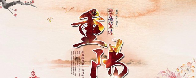 遥知兄弟登高处遍插茱萸少一人的意思 遥知兄弟登高处遍插茱萸少一人的意思是什么