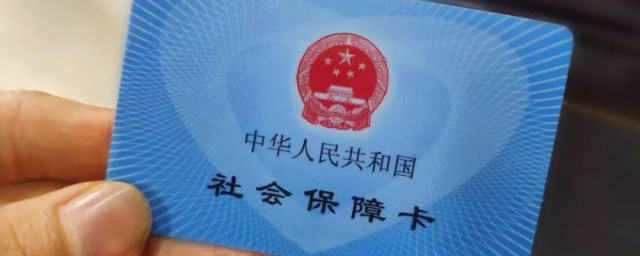 医保怎么交 个人医保缴纳方法介绍
