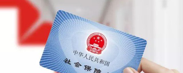 怎么办医保 如何办医保