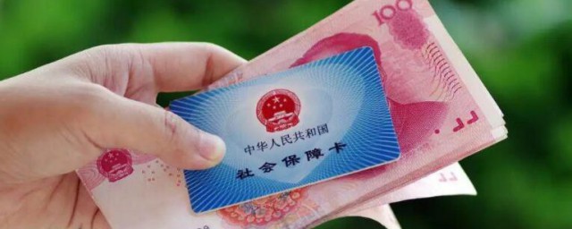 医保卡余额如何查 怎么查询医保卡余额