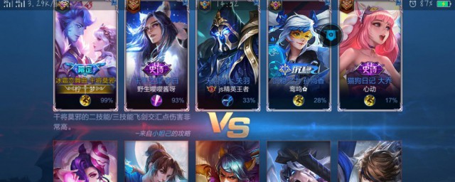 荣耀全明星怎么获得异界碎片 荣耀全明星如何获得异界碎片