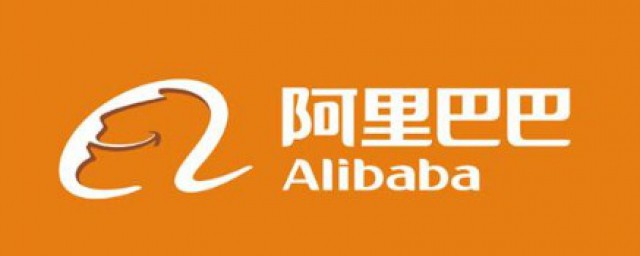 阿里巴巴怎样申请退店重新开 如何在阿里巴巴上开店