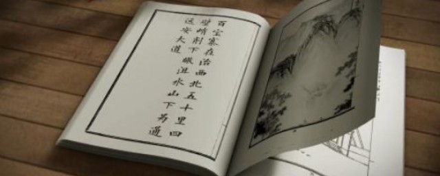 页是什么结构的字 页的释义