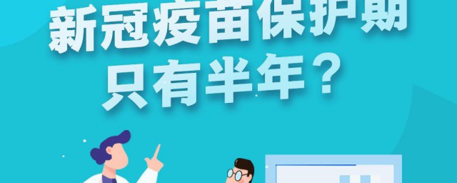 打完新冠疫苗能不能喝酒 打完新冠疫苗注意事项