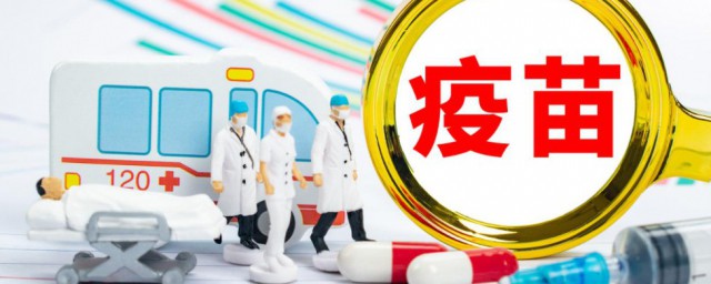 打完新冠疫苗注意事项能不能吃药 打完新冠疫苗可以吃药吗