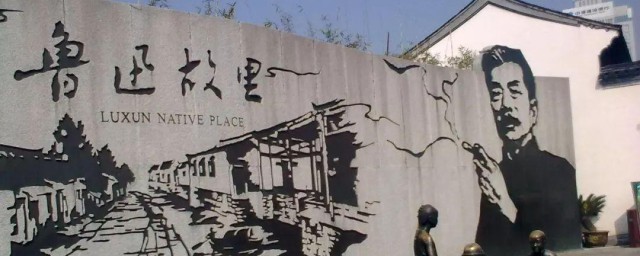 关于鲁讯的资料 有关鲁迅的简介