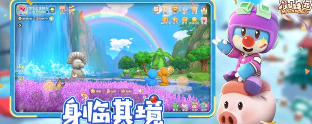 摩尔庄园手游中如何关闭钓鱼震动 怎么关闭钓鱼震动