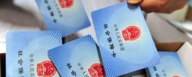 如何查社保卡余额 社保卡余额可以提现吗