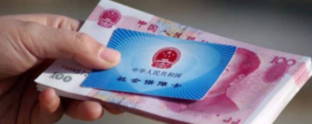 社保怎么报销 社保报销范围及比例