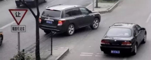 为什么规定辅路车让主路车先行 为什么辅路车让主路车先行简介
