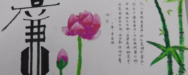 廉洁文化内容资料 廉洁文化内容资料有哪些